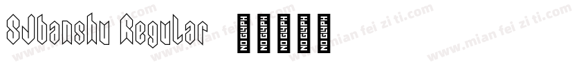 SJbanshu Regular字体转换